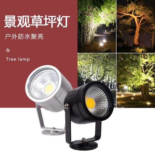 户外明装射灯防水led草坪灯外墙亮化公园庭院景观背景照明投射灯
