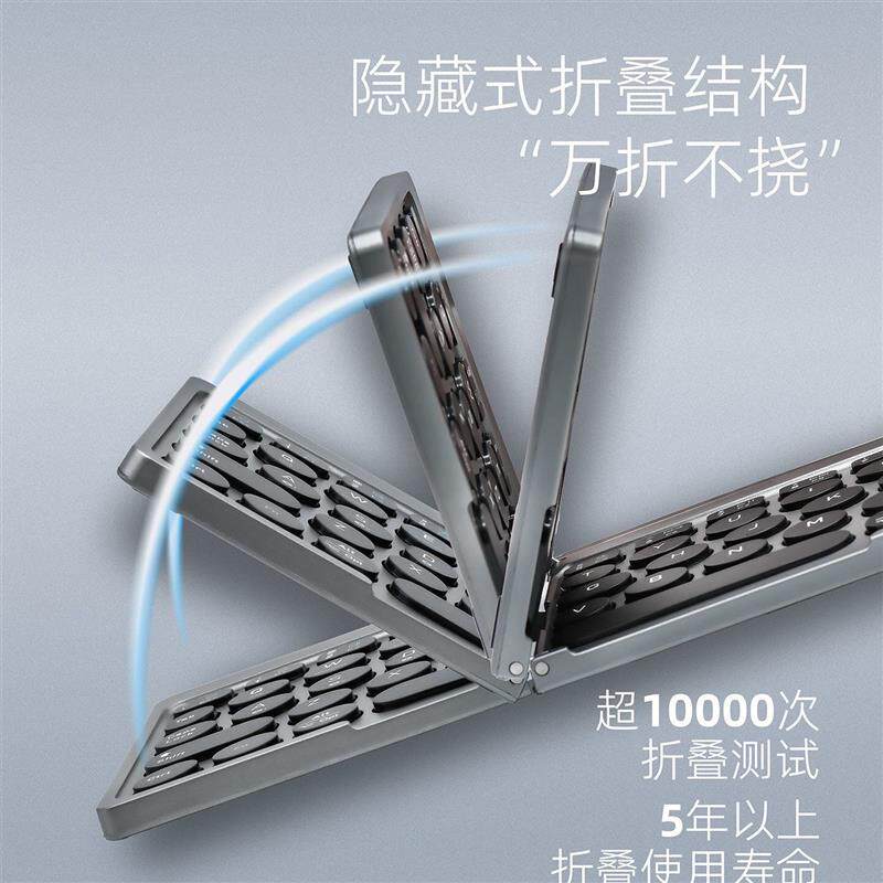 便携式折叠触控键盘蓝牙静音可磁吸支架手机笔记本平板iPad通用款