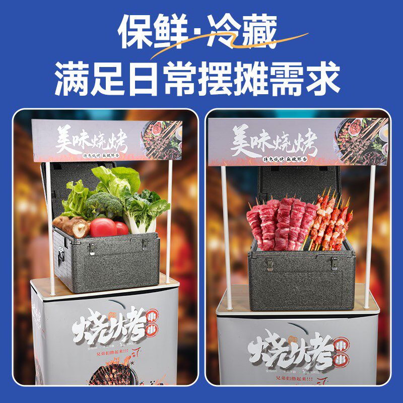 可插冰板epp保温箱冷藏箱摆摊商用泡沫食品级专用出摊保冷保鲜箱