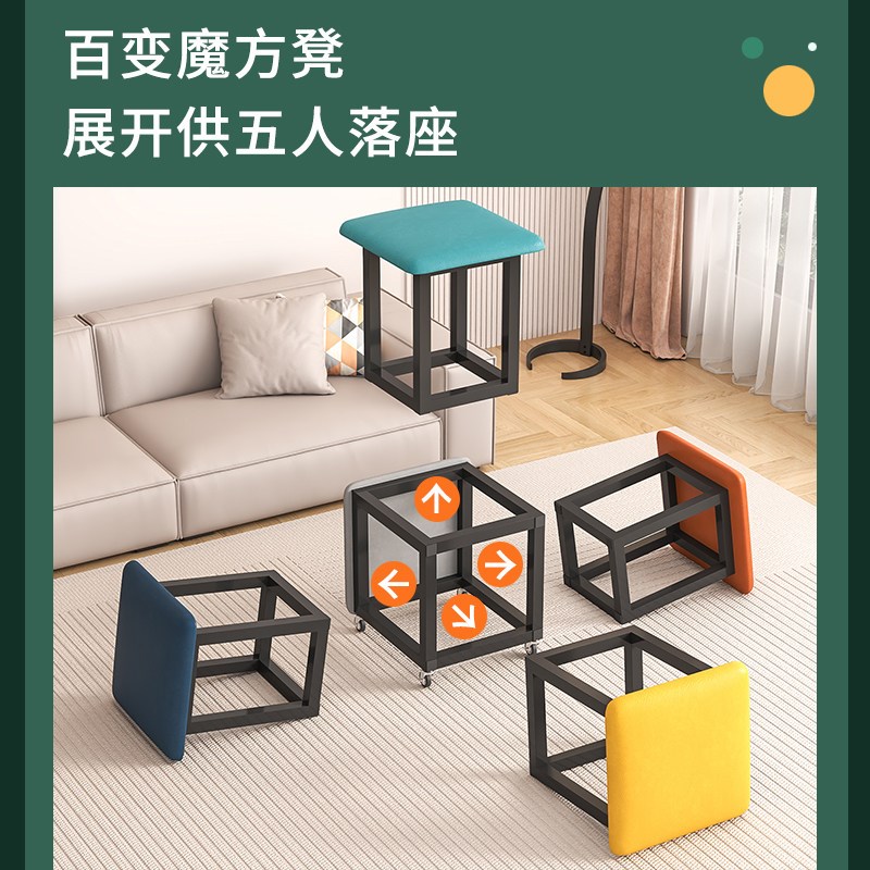 多功能魔方凳组合折叠凳家用凳可叠放沙发凳茶几板凳可收纳小凳子
