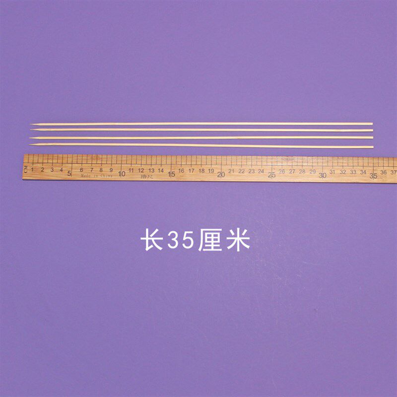 烧烤竹签2.5mm*35cm一次性麻辣烫蔬菜串长签子细火锅串串竹签批