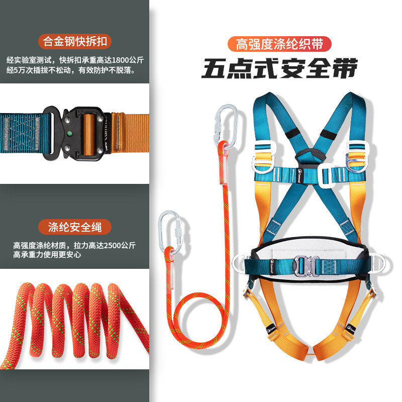 蜘蛛人高空作业坐板外墙吊板吊绳大板五点式安全带座板安全绳套装