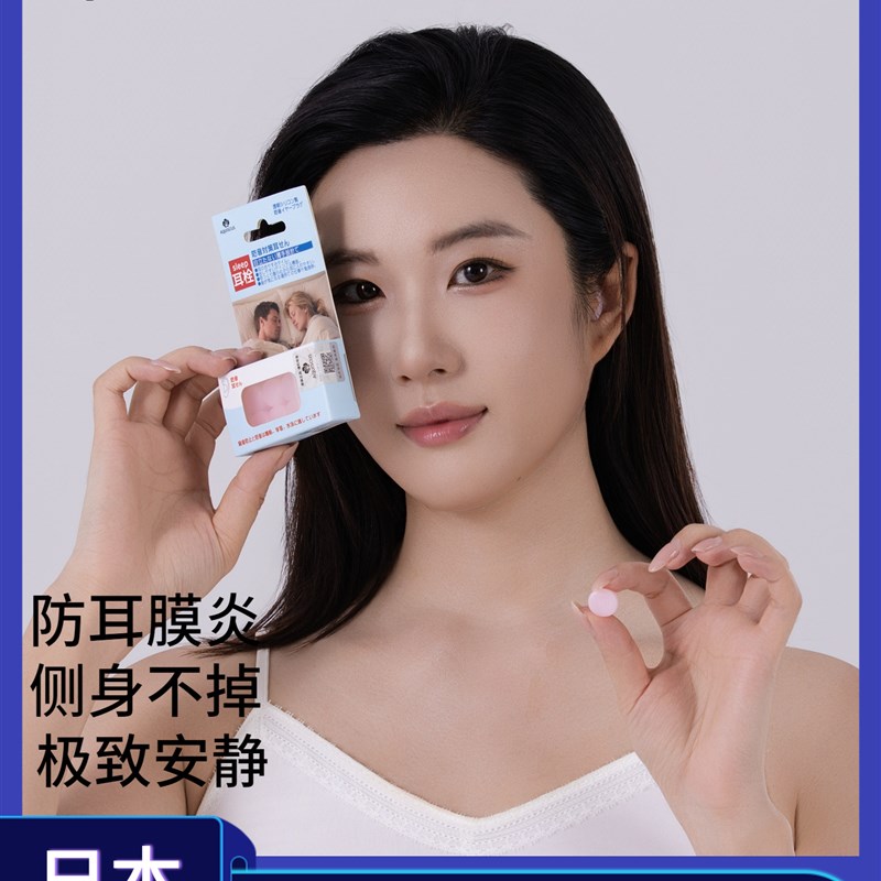 防噪不入耳耳塞睡眠睡觉专用超级隔音不伤耳朵强力强效超静音降噪