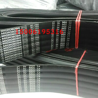 六连体5V2540 5V2690密炼机三角带8连体5V2690密炼机皮带三角带