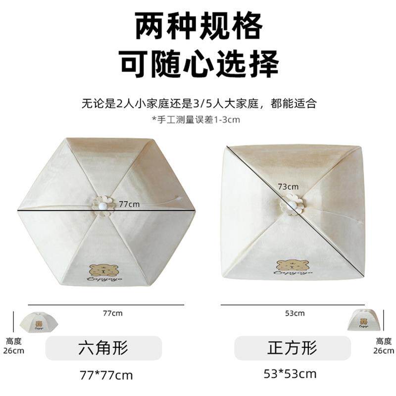保温菜罩家用可折叠冬天加厚食物罩2025新款遮尘防虫剩饭菜桌罩子