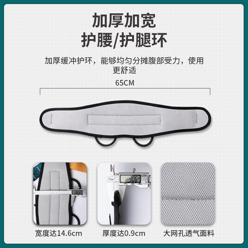 全身五点式安全带高空作业安全绳套装国标空调安装保险双挂钩全套