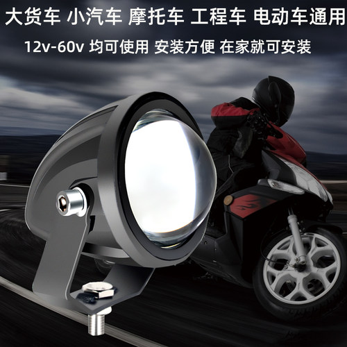 汽车led射灯12v24v超亮透镜小钢炮远光炮货车改装前杠雾灯激光灯