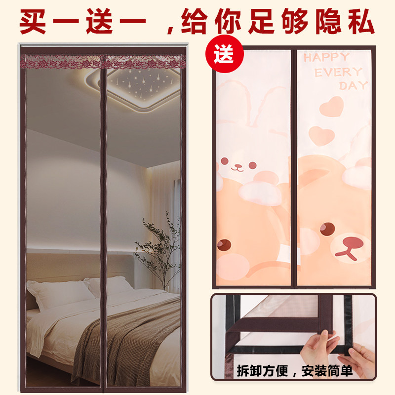 送遮挡外帘高档金刚纱网防蚊门帘订做家用魔术贴磁吸夏季纱窗纱门