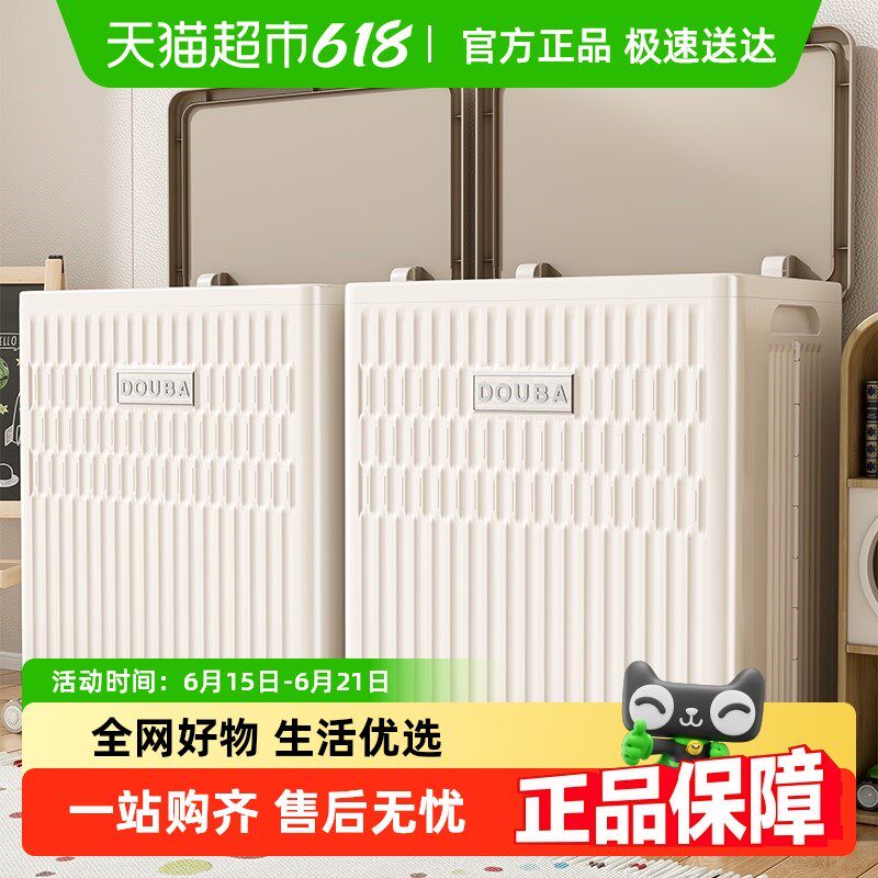 星优衣服收纳箱大容量家用翻盖整理箱带轮可折叠多功能被子储物柜