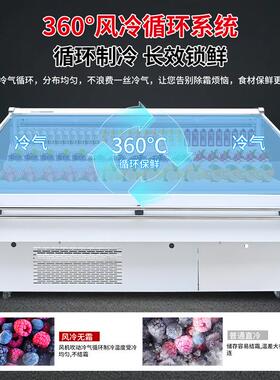 果切展示柜商用超市水果阶梯保鲜柜水果店蔬菜风冷保鲜陈列柜定制