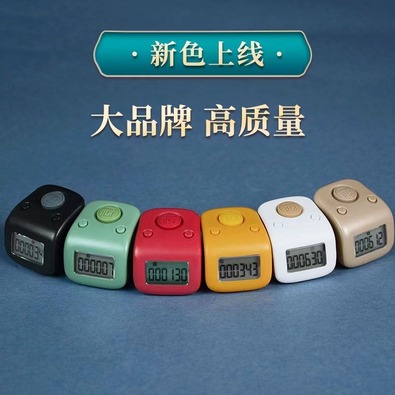 一心计数器夜光可充电手指数数器电子数显记数器手按戒指型点数器