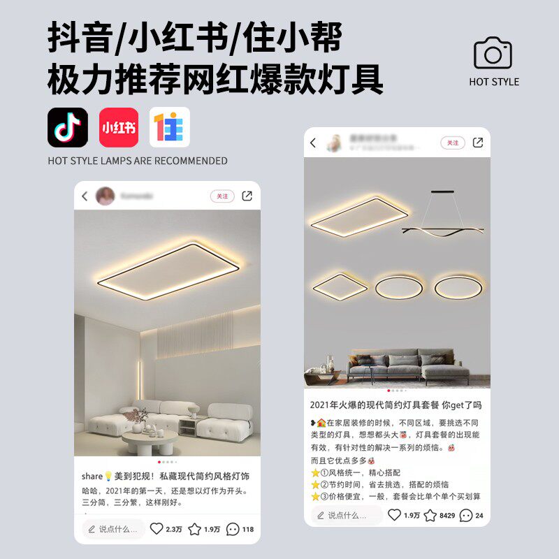 客厅灯简约现代大气led吸顶灯超薄长方形主灯北欧卧室灯装修灯具