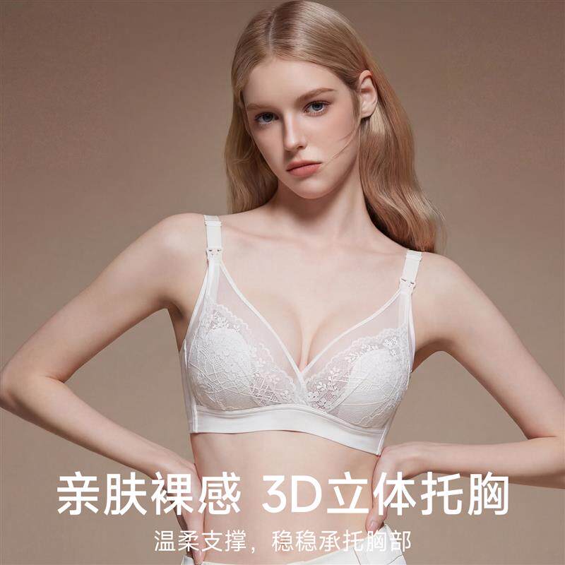 哺乳内衣夏季薄款聚拢防下垂女大胸孕期专用孕妇文胸产后喂奶胸罩