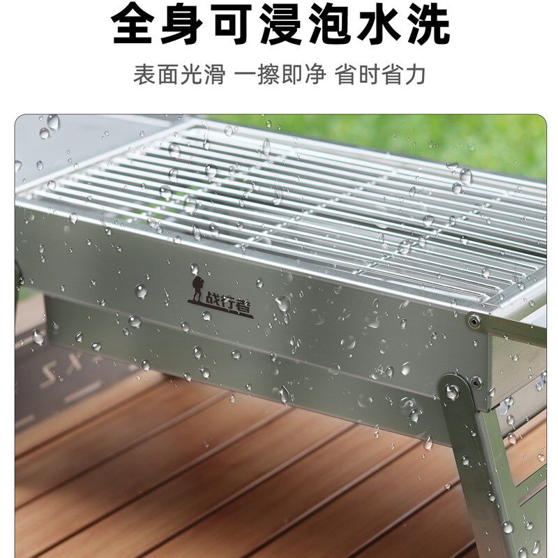 304不锈钢烧烤炉子折叠便携家用烧烤架木炭炉子户外野营烤肉串炉