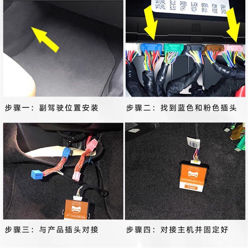 适用于别克君威君越一键升窗器锁车自动关窗器后视镜折叠器关天窗