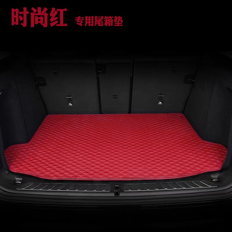 汽车后备箱垫专车专用个性防滑尾箱垫车内装饰用品车载垫行李箱垫