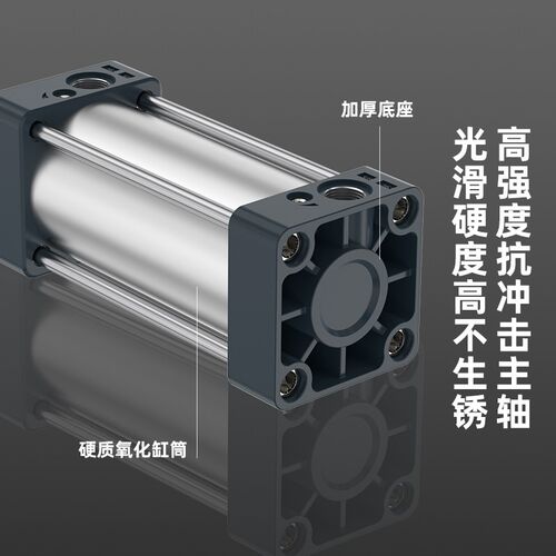 SC标准气缸SC32/40/50/63/80/100x25/75/100/200-S小型气动大推力
