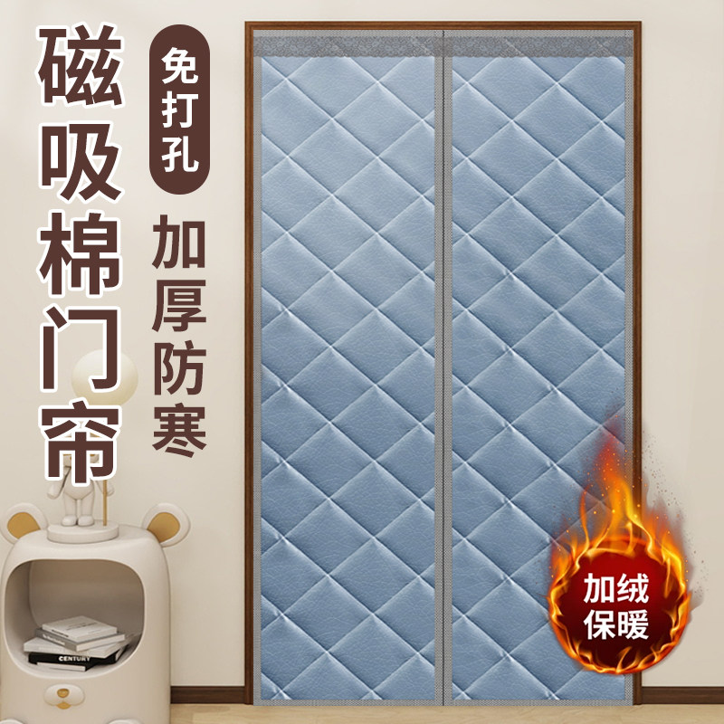 磁性棉门帘冬季保暖防风冷库加厚防寒家用空调保温挡风商用自吸铁