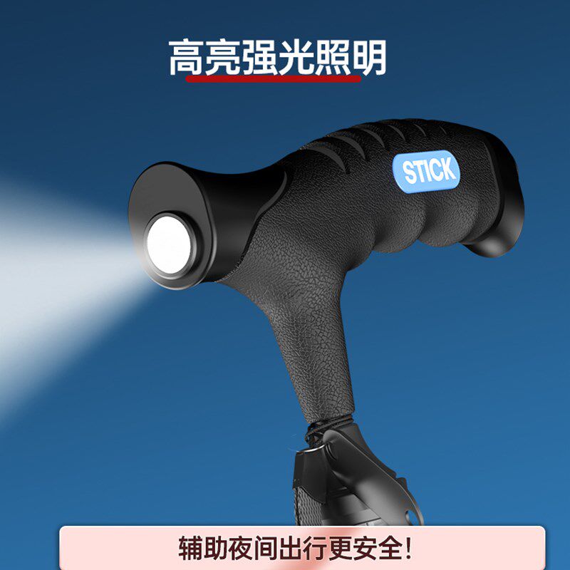 老人柺杖防滑四脚超轻伸缩柺棍老年人摺叠手杖铝合金橡胶头助步器
