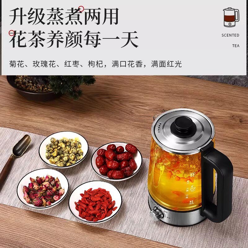 喷淋式煮茶器电热水壶大容量玻璃蒸茶器小型黑茶茶饮机蒸汽泡茶壶图片