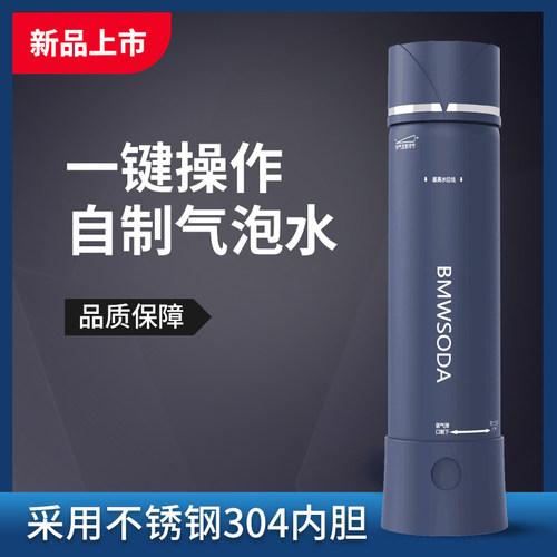 冠帝可携式气泡水机苏打水机家用可乐汽水制作机奶茶店商用打气机