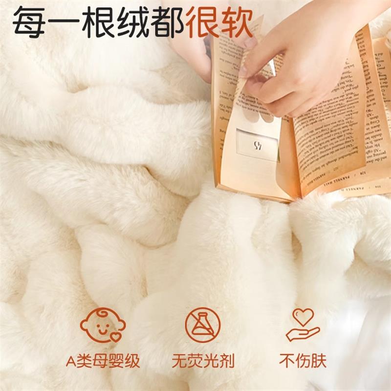 高级兔绒毛毯冬季加厚款盖毯沙发毯子午睡小婴儿a类秋冬超厚铺床图片