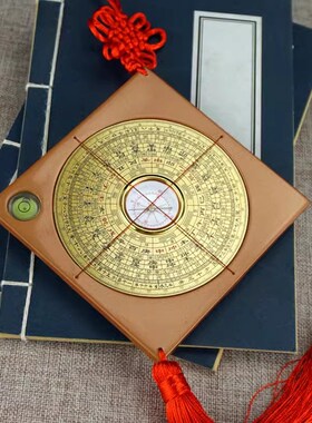 罗盘挂件高精度专业黄铜三元三合综合盘指南针八卦地质罗经仪摆件