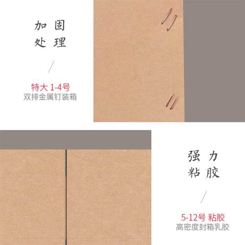 纸箱牛卡快递箱子打包邮政加厚五层KK特硬快递箱纸盒长沙包装箱
