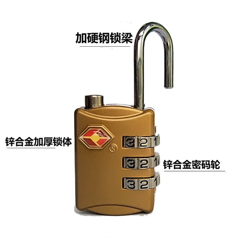 出国海关锁tsa金属密码锁拉杆旅行箱防盗锁托运行李通关密码挂锁