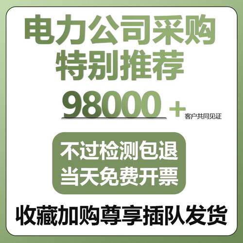绝缘手套10kv高压380v35kv电工防电带电作业橡胶12千伏防静电靴电