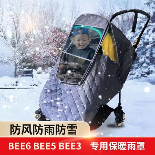 博格步bugaboo婴儿推车保暖加厚防风防雨罩bee3/5防飞沫bee6雨衣
