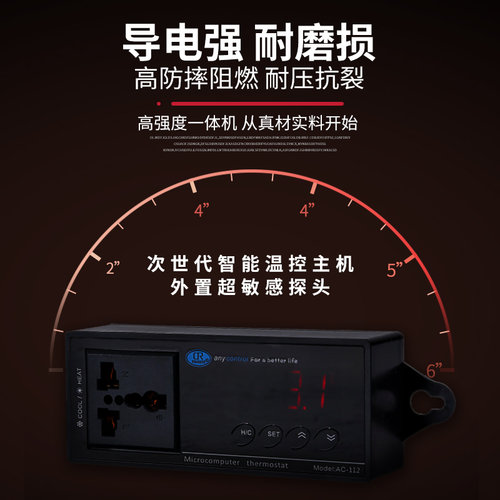 爬宠蜥蜴高精度智能数显温控器加热垫陶瓷加热灯保温恒温度控制器