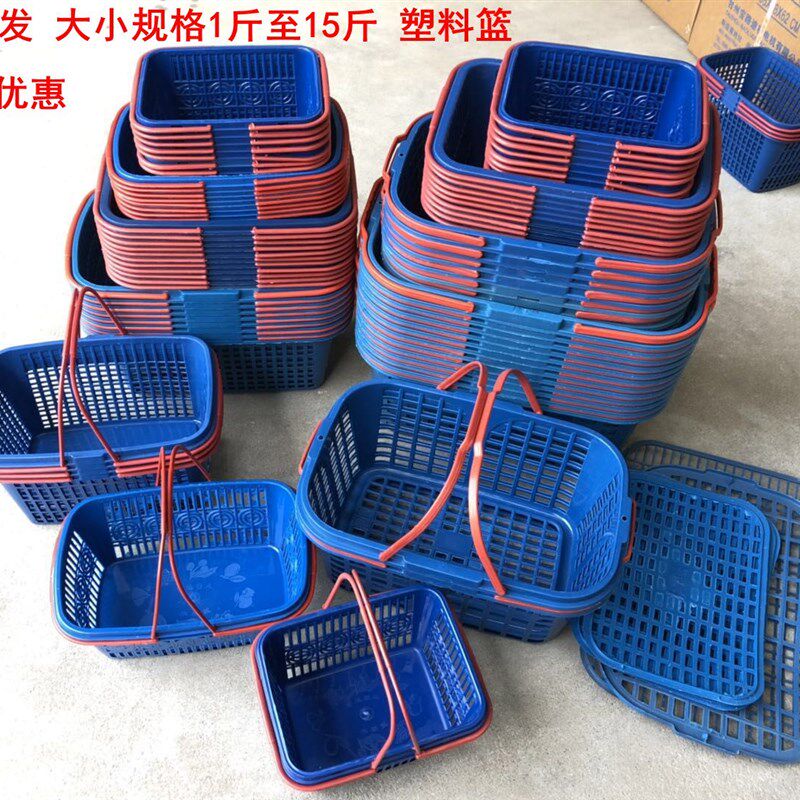蓝色水果篮带盖杨梅篮一次性手提塑料采摘筐 实底 漏低蓝莓葡萄箩