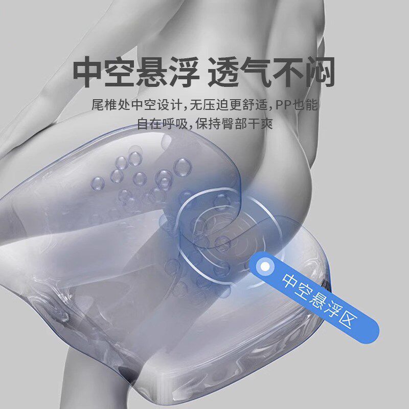 护腰坐垫办公室工位久坐孕妇尾椎减压术后专用坐骨神经痛中空座垫