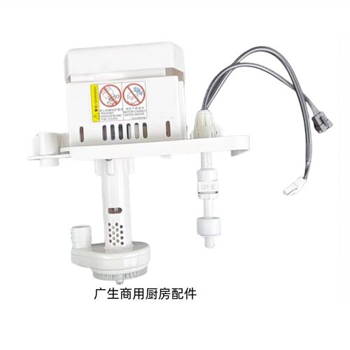 原装创历制冰机水泵电机A350A402分体式冰机抽水泵方冰机上水马达