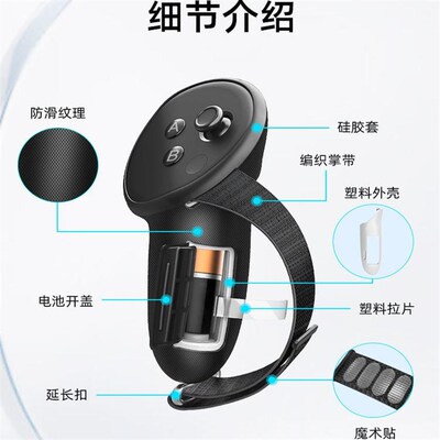Oculus meta Quest3配件手柄套保护套防甩飞防摔绳指虎加长延长防