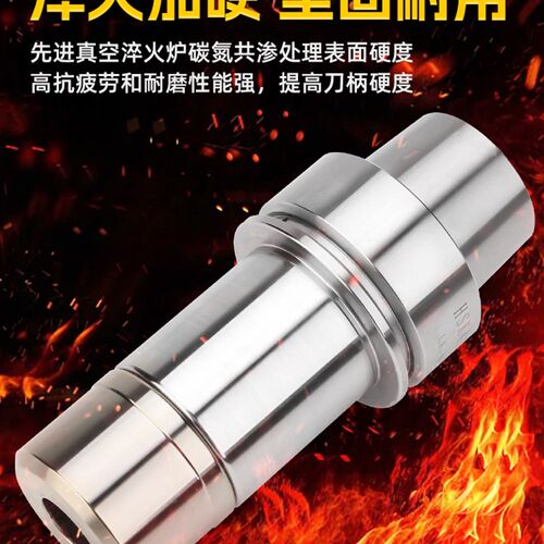 台湾ER精雕刀柄SK刀柄不锈钢刀柄HSK40EHSK32E数控刀柄HSK50E