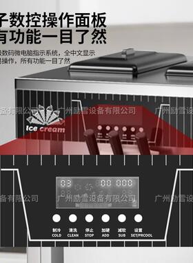 ZB-BQL268软冰淇淋机商用小型立式甜筒雪糕机台式三色冰激凌机CE