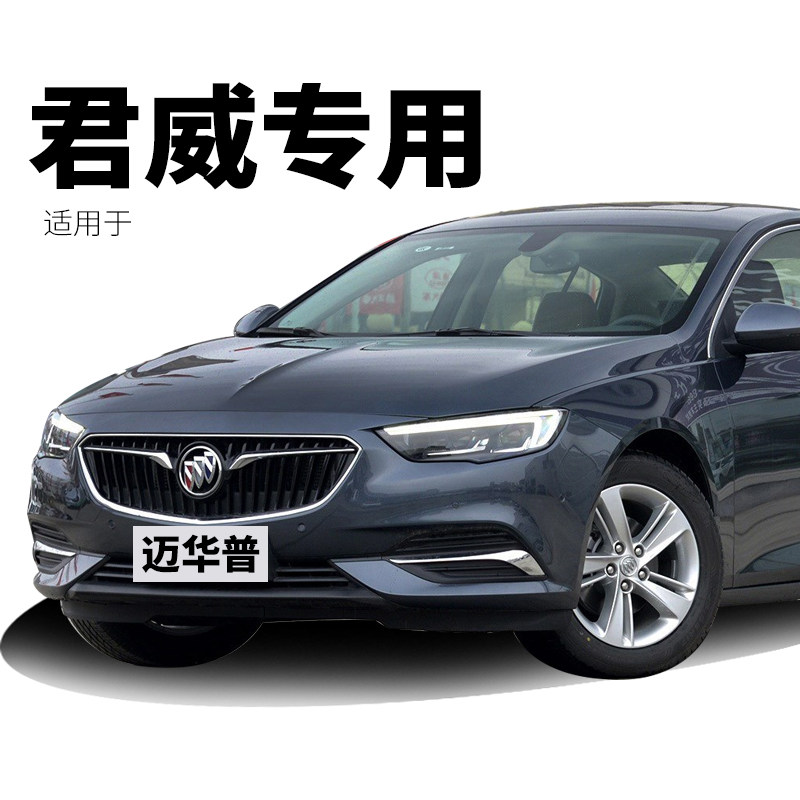 04-19款别克君威led前大灯远光近光一体雾灯改装汽车激光超亮灯泡