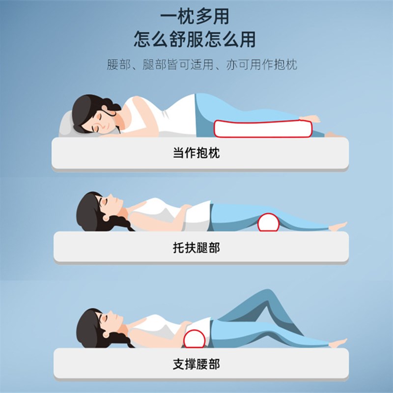 记忆棉圆形支撑枕修复颈椎保健枕单人长条枕腰腿部垫圆柱护颈枕头