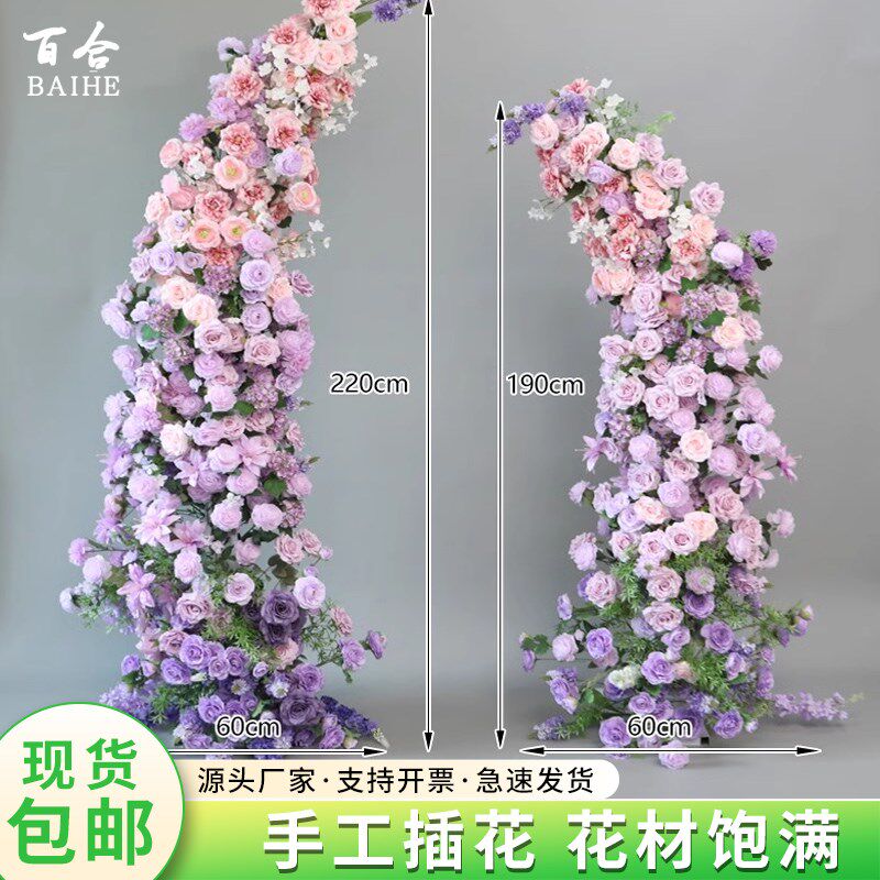 婚庆铁艺拱门花架牛角门羊角门户外婚礼布置拱门结婚求婚装饰花艺