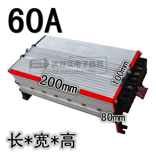 电动车转换器48V60V72V转12V35A60A大功率直流地摊电源灯带灯箱用
