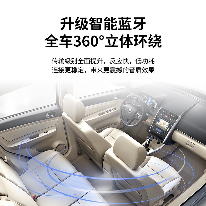 USB车载蓝牙接收器5.3汽车音响箱功放转换无线立体声音频适配模块