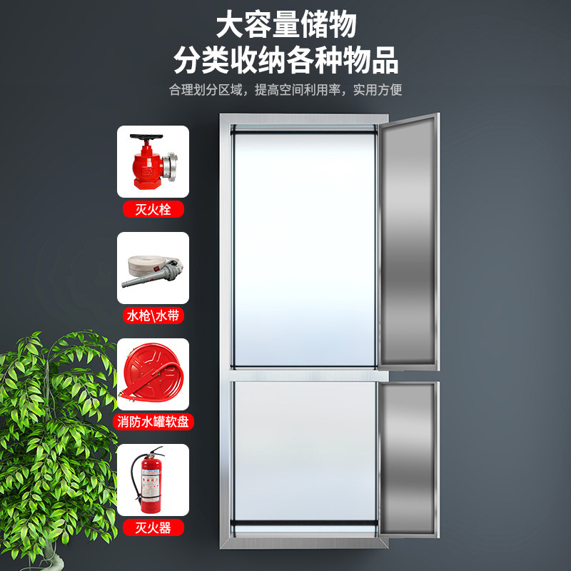 304不锈钢消防箱消火栓箱室内外消防栓灭火栓箱门框消防水带器材