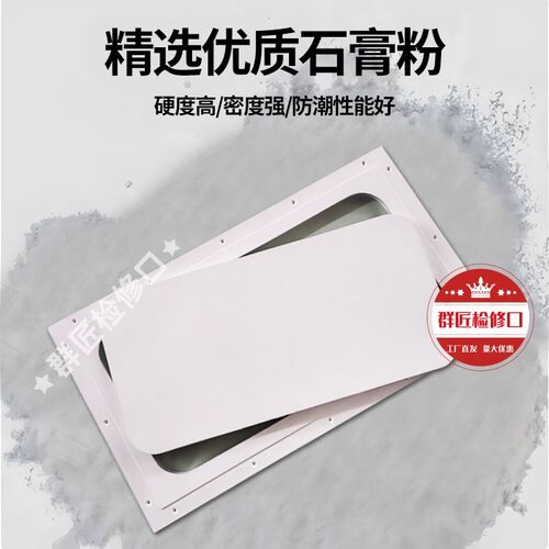 欧式长方形圆弧石膏检修口大圆角隐藏式新风机空调长形GRG检修口