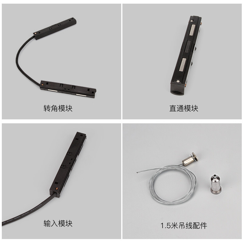 智能磁吸轨道灯遥控涂鸦网关线性灯智能控制器调光调色图片