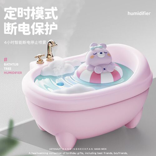 加湿器小型家用静音空气大喷雾办公室桌面便携式usb生日礼物女生