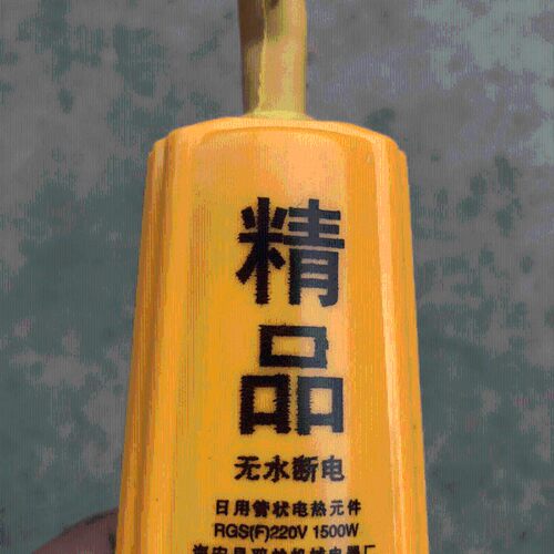 太阳能电加热管电热棒电辅助加热器 防干烧 带温控47通用型防水垢