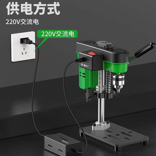 强微型台式钻床钻床小型家用多功能工业级220v钻孔桌面小台式钻床