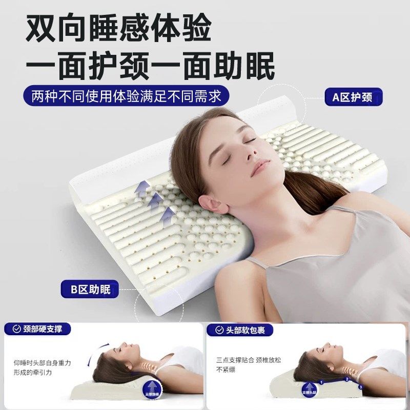 泰国进口天然乳胶枕头护颈椎助睡眠修复专用圆柱反弓牵引护颈枕